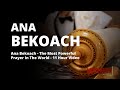 Ana Bekoach The Most Powerful Prayer In The World 11 Hour Video