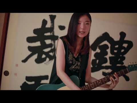 "Proof" - Chirinuruwowaka [OFFICIAL MUSIC VIDEO]