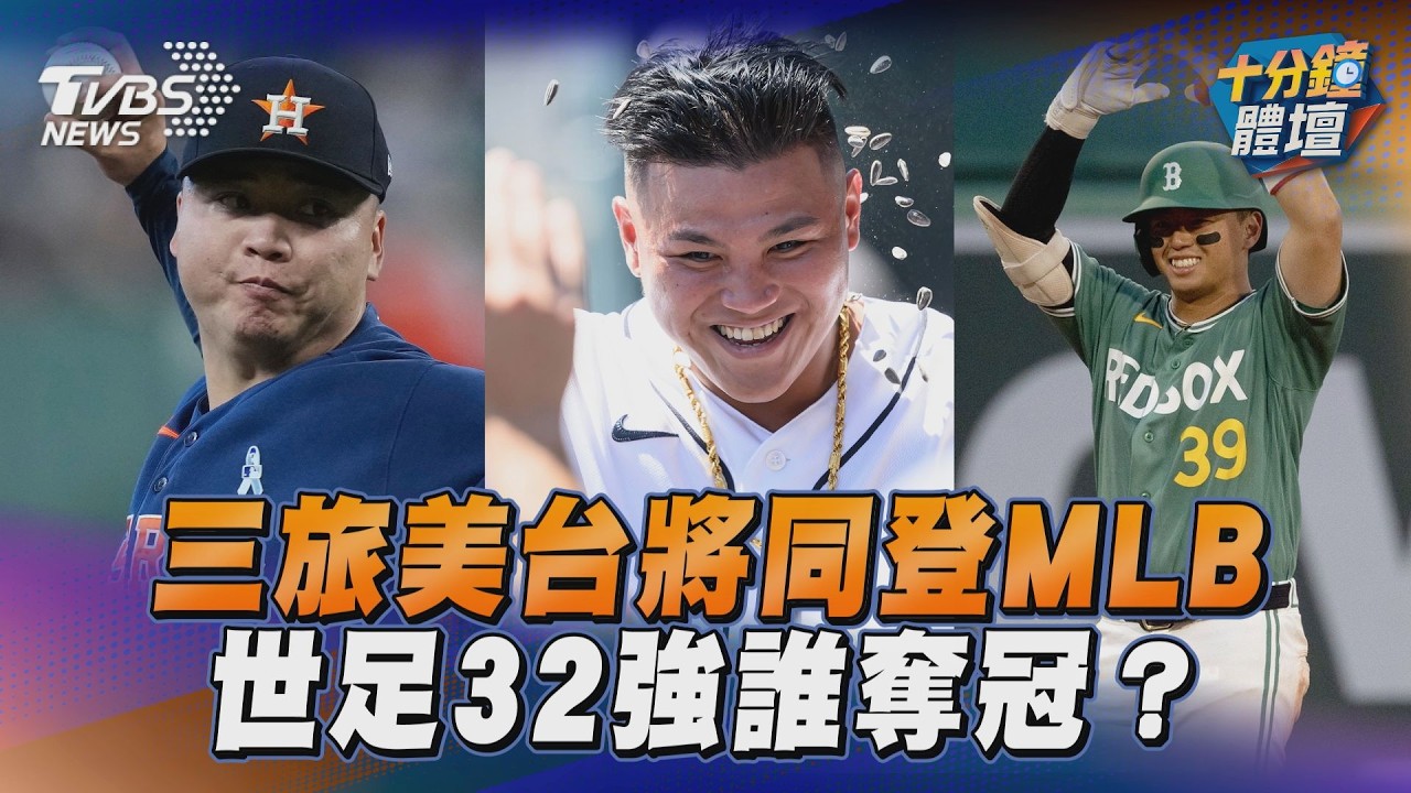 十分鐘體壇／世足南韓淘汰總教練慘了　鄭宗哲10下敲追平分成功臣