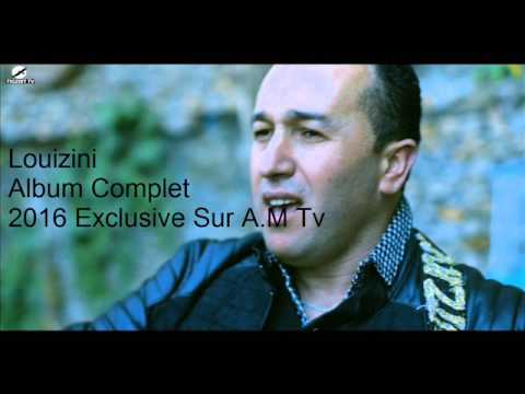 ♫ Louizini 2016 ♫ Album 2016 ♫ Tafrukht ♫ SPÉCIAL FÊTE ♫ Exclusive ♫
