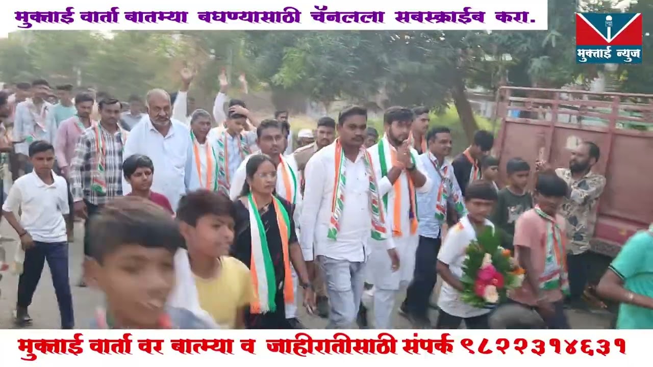 पुनखेडा पातोंडी येथे धनंजय चौधरी यांच्या रॅलीला  उत्स्फूर्त प्रतिसाद