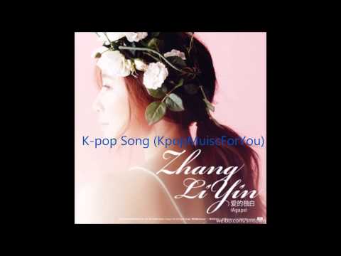 [Audio] Zhang Li Yin (张力尹) –  Back Then (那些年)