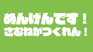 風真いろは - 【メン限】ご報告?【風真いろは/ホロライブ】