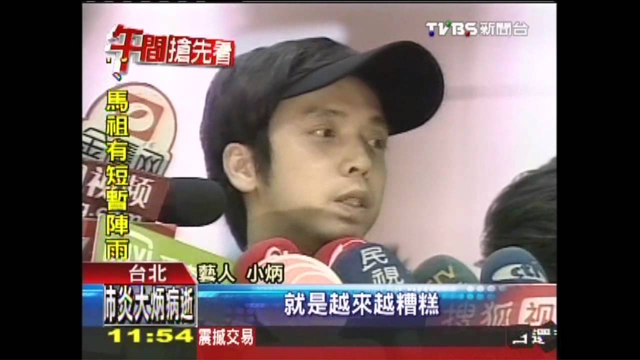 大炳病逝／免疫差易感染　大炳真菌性肺炎奪命
