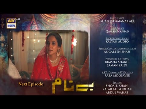 Benaam Episode 8 Teaser | Benaam Episode 8 Promo | ARY Digital Drama Benaam