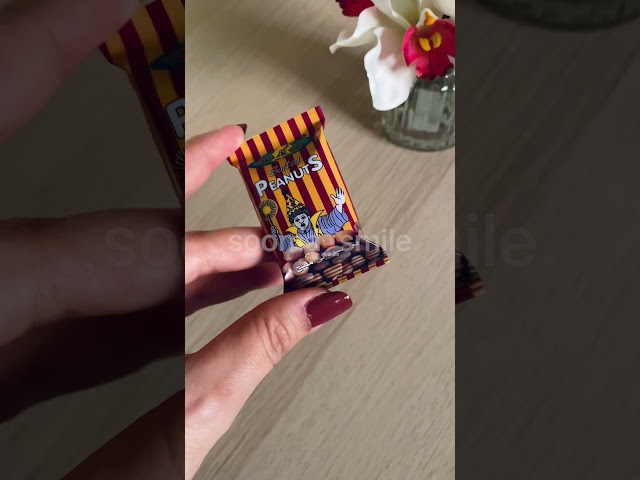 مغناطيس فول سوداني