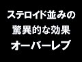 ベンチプレス70kgx30激速クリア!ステロイドに匹敵するハイレップ爆発的挙上の驚異的な効果!ドロッピングシフトアップを成功させる4つのポイント
