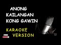 Anong Kailangan Kong Gawin Karaoke Version Vina Morales