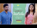Mogudu 4K Latest Telugu Short Film 2024 Wah Originals