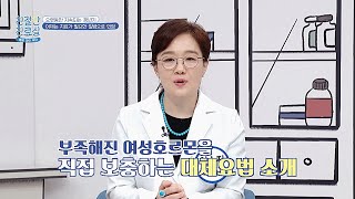 [강남 산부인과] 여배우와 의사, 그리고 산부인과 CCTV