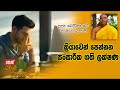 darma-dakshina-06-07-2019