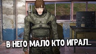 МОД НА STALKER, В КОТОРЫЙ МАЛО КТО ИГРАЛ.