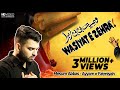 Ya Ali Meri Mayyat Wasiyat E Zehra Mesum Abbas New Noha Bibi Fatima Zahra Ayam E Fatima