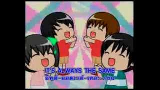 เพลง COME ON AND JOIN THE GAME