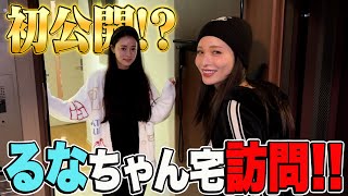 【自宅訪問】超売れっ子No. 1キャバ嬢の自宅が衝撃すぎた!