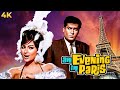 Shammi Kapoor Superhit Bollywood Romantic Full Movie An Evening In Paris 1967 4K Sharmila Tagore