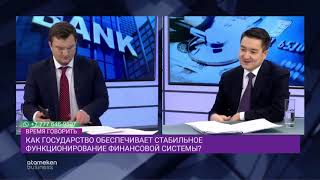 Зачем государство тратит деньги на поддержку банков?