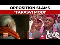SP Chief Akhilesh Yadav Slams PM Modi, Says, 'This Meditation Was Needed Earlier' | India Today News