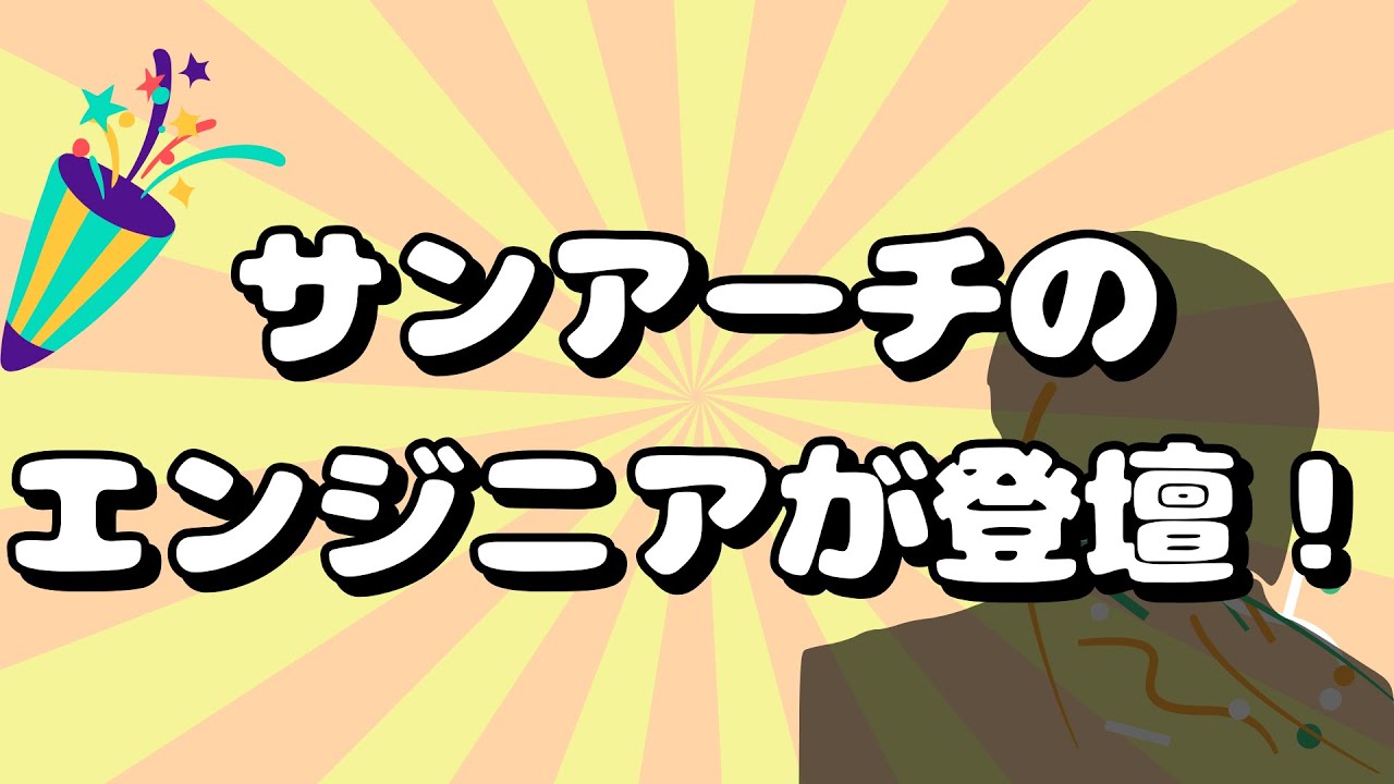 JJUGに登壇