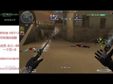 CF: 30 Players - Zombie Nano MultiKill SOLDIER WIN