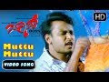 Darshan Blockbuster Songs Muttu Muttu Muttuthini Kannada Song Boss Kannada Movie
