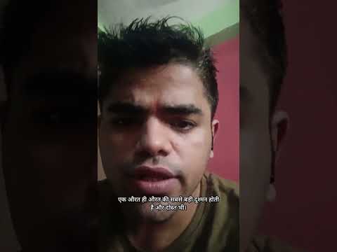 Arunkumar yadav Dialogue but every woman proves it to be true