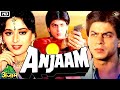 Anjaam Full Movie 1080p Anjaam Film Anjaam Picture Madhuri Dixit Shah Rukh Khan Facts Review