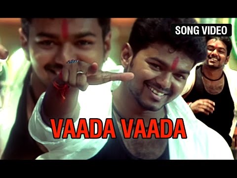 Vaada Vaada Video Song | Sivakasi