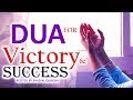 This Dua Will Help You Give You Success And Victory Insha Allah ᴴᴰ POWERFUL
