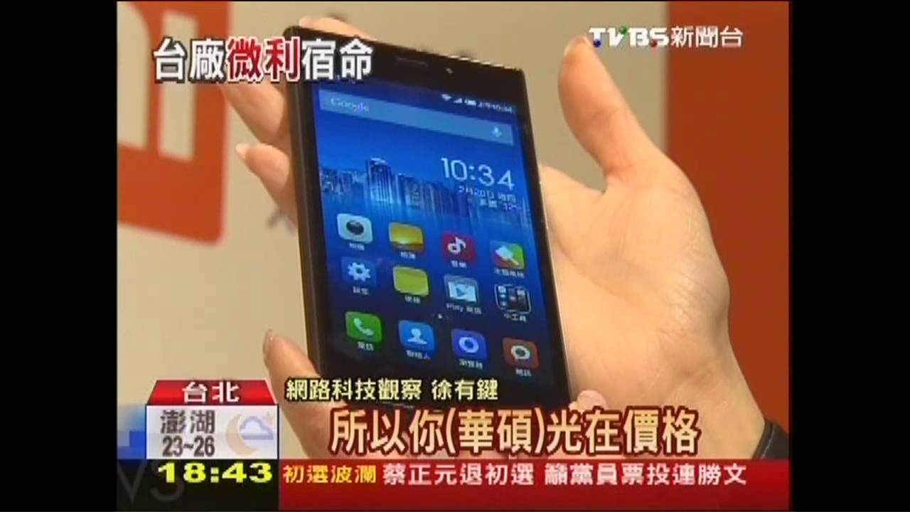 硬仗！小米「攻城掠地」　台手機難敵