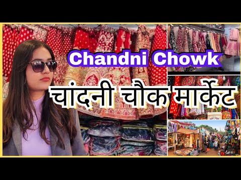 Chandni chowk Market Delhi | My first experience 🥰of Chandani Chowk Market | Best Delhi Market?