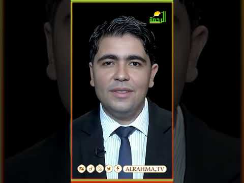 ختام الحلقة بالذكاء الاصطناعي ؟ فى العمق #قناةالرحمة #مصر