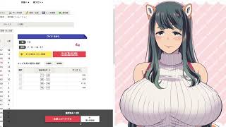 【NHKマイルカップ】犬耳おばさんの日曜競馬予想配信【手短か予想配信】