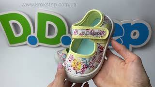 D.D.Step Мокасини C100-51511A White