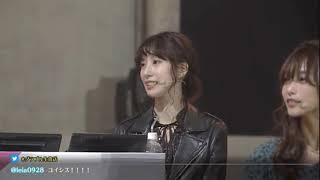 [GBF] Granblue Festival 2019 Day2 Latest Information - グラブルフェス2019 Day2生中継 最新情報