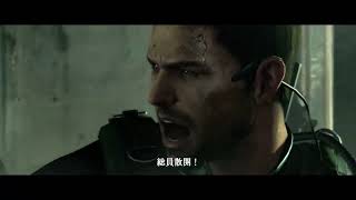 【兄弟協力プレイ】バイオ6