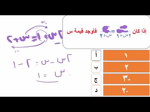 تأسيس اينشتاين | المحاضرة رقم 8