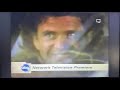 WCVB 5 Intershow November 9 1994 12 05am