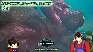 【MONSTER HUNTER WILDS ♯05】Dandelion Studio