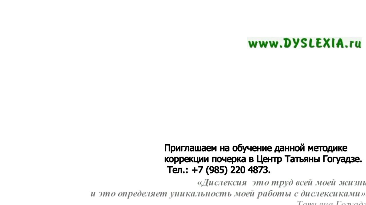 Для кого особенно актуален наш онлайн-курс