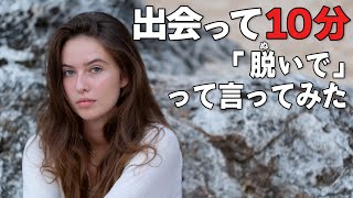 【美女】パダンパダンビーチで撮影してきました。