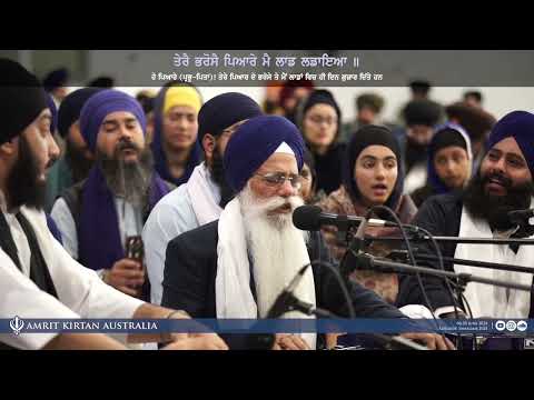 Giani Gurdev Singh Ji Australia - Adelaide Smagam 2024 - Saturday Morning
