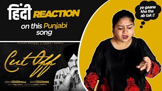 Reaction on Cut off || Sidhu Moosewala ||