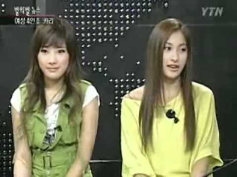 070521 Interview on YTN Star News