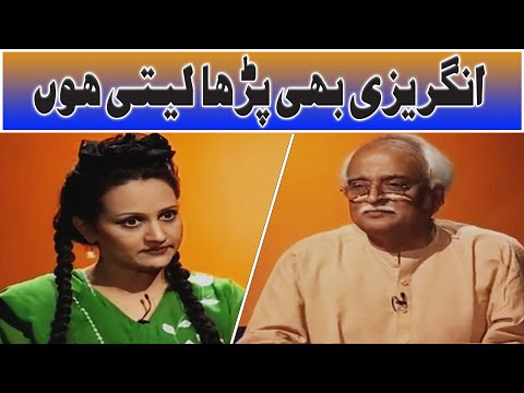 Bura Waqt Ajaye Tou Angrezi Bhi Parha Leti Hoon 😂🤭 Bushra Ansari | Loose Talk