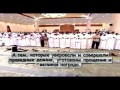 Сура ФАТЫР (1--14) 