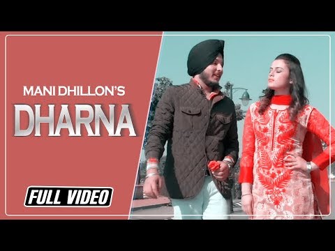 Dharna