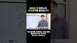 유튜브 썸네일