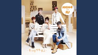 HIGH4 - Topic