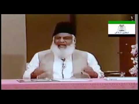 537  Allah ilah and Rabb Attributes of Allah in Quran Dr Israr Ahmed Late MNE 154